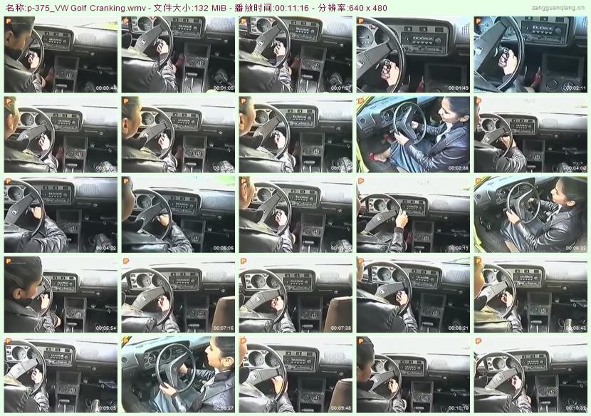 p-375_VW Golf Cranking